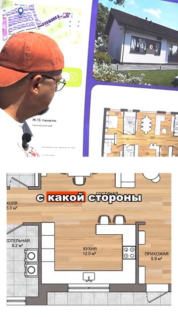 Полуостров на кухне...
