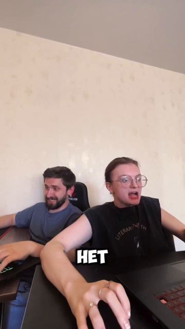 Идеальные отношения