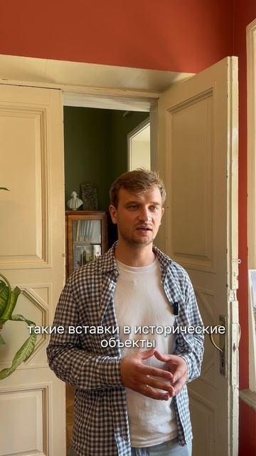 Концепция консервации и реставрации усадьбы Прямухино