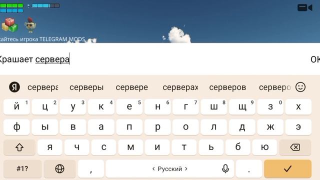 Внимание!