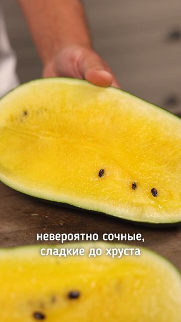Арбузы на зубок!