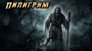ЕГО НЕ ОСТАНОВИТЬ | Страшная история | Авторский хоррор