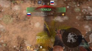 Сыграл дуэльку
