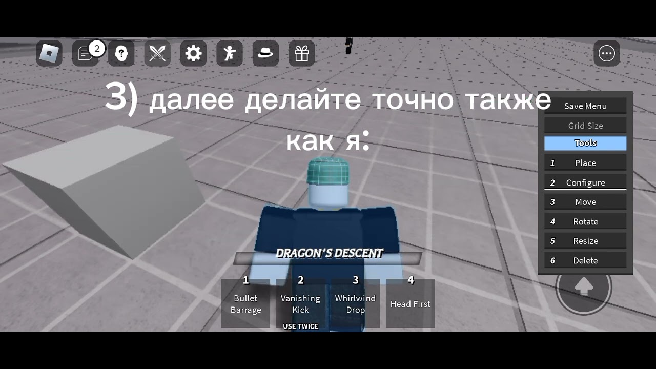 как набрать киллстрик на приват плюс
