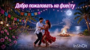 Королева Торнадо 👑 - Фиеста чувств(Official video)