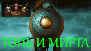 SOULFRAME | ЛУЧШАЯ БЕСПЛАТНАЯ ИГРА ОТ РАЗРАБОТЧИКОВ WARFRAME | СТОИТ ЛИ ИГРАТЬ НА МЕЧЕ СО ЩИТОМ