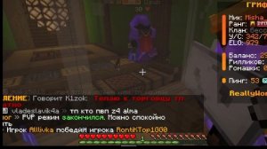 Играю на риливорлд на сервере домера +розыгрыш