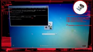 Как Обойти Пароль Windows