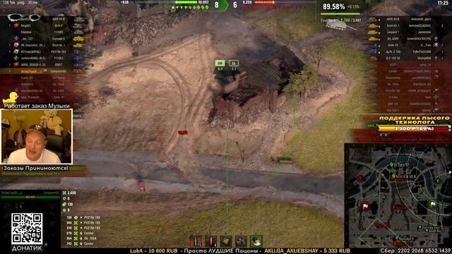 АртоКонь мостырит танкистов туда где можно нельзя - Conqueror GC.