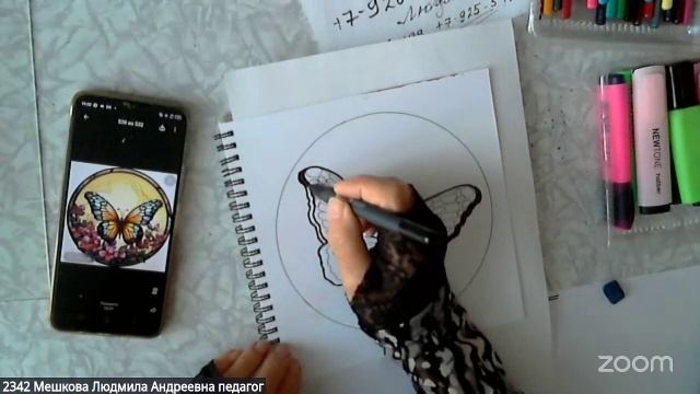 Рисование с Людмилой Мешковой  13.8 18:00