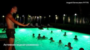 Отдых и Тренировки на Море, Аквааэробика в Арионе ДИВНОМОРСКОЕ.