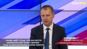На Ставрополье отмечается положительная динамика по ряду заболеваний