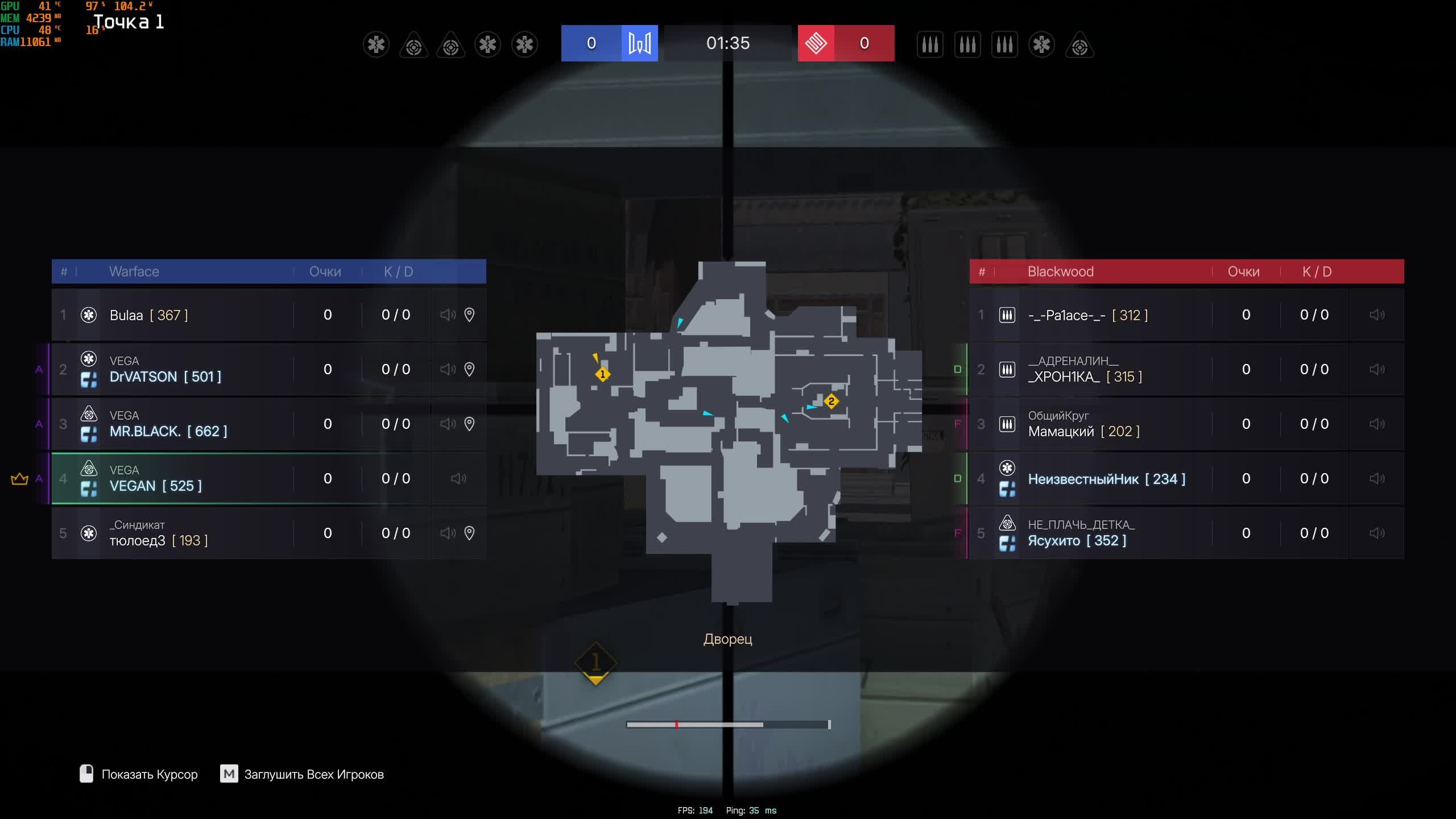 Warface