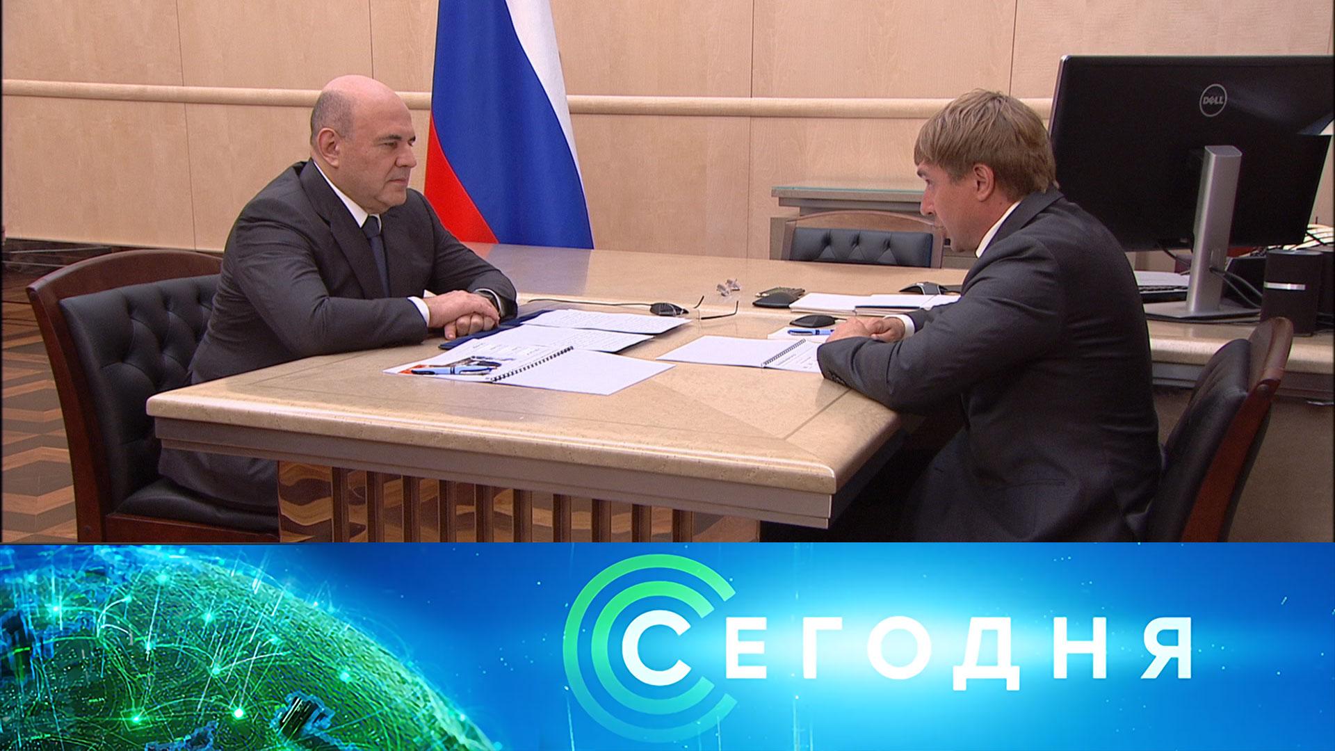 «Сегодня»: 13 августа 2026 года. 13:00 | Выпуск новостей | Новости НТВ