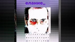 Желание