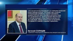 ТОПЛИВНЫЙ ВОПРОС НА КОНТРОЛЕ ГУБЕРНАТОРА