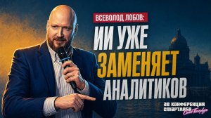 Bond SHOW: Инвестиции в облигации - эксперт vs ИИ