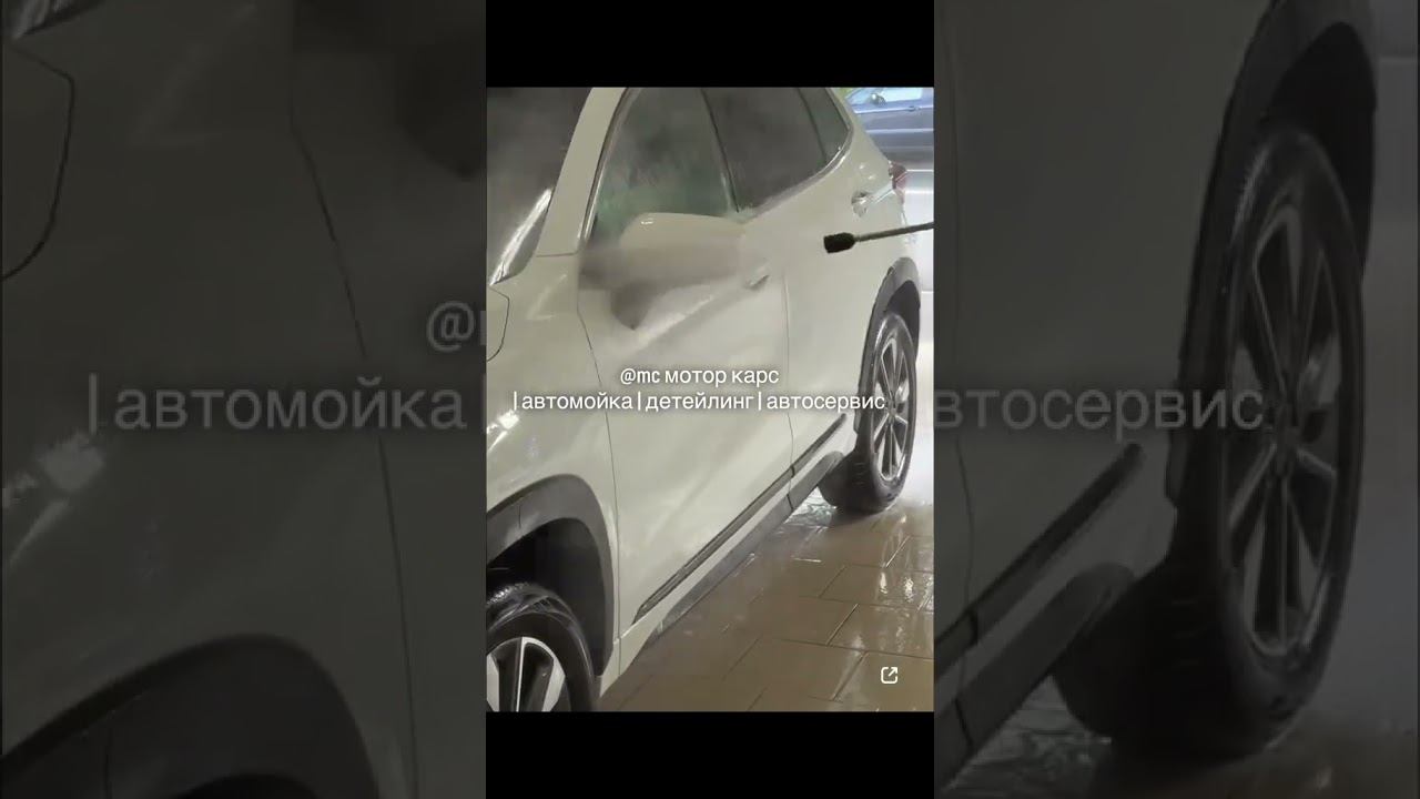 АВТОМОЙКА МОТОР КАРС  на газе и на чистоте