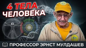 4 тела человека — сенсация экспедиции: пять зон Кайласа