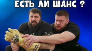 АРМРЕСТЛИНГ/ Морозов может забрать перчатку