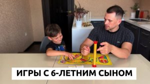 Настольная игра попала к нам в руки