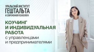 Что происходит с человеком, когда он становится руководителем