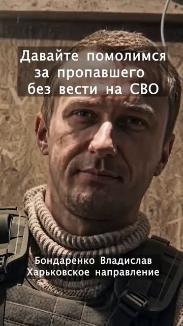 Он просто исчез И больше ни одной весточки