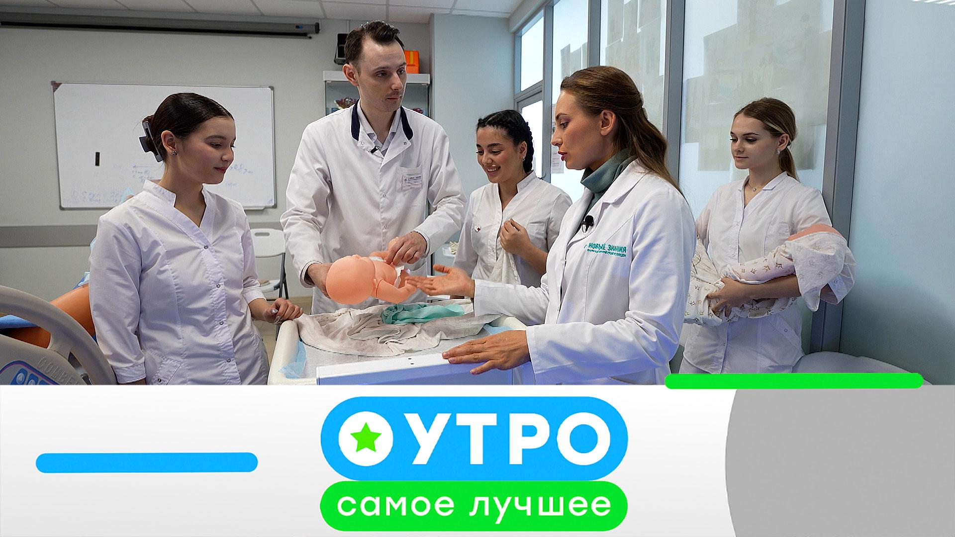 «Утро. Самое лучшее»: 13 августа  2026 года