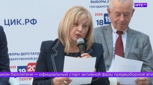 О главных событиях Свердловской области на 13.08.2026