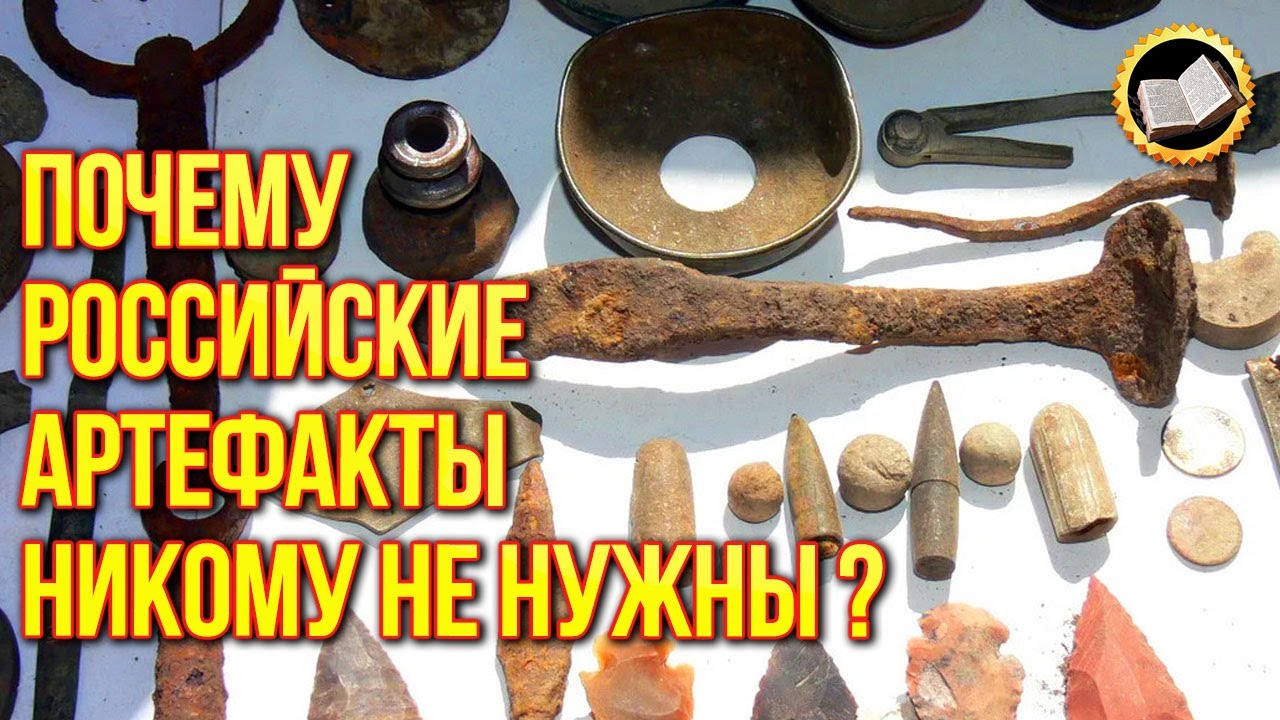 10 странных артефактов найденных в России. Загадочные артефакты в России
