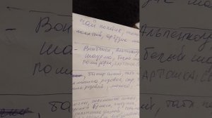 мир сквишей| сериал, 4 серия.
