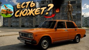 😱 Я РАСКРЫЛ СЮЖЕТ ИГРЫ (НУ ПОЧТИ) | ВАЗ КРАШ ТЕСТ СИМУЛЯТОР 2