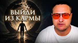 Почему ты снова проживаешь одно и тоже?