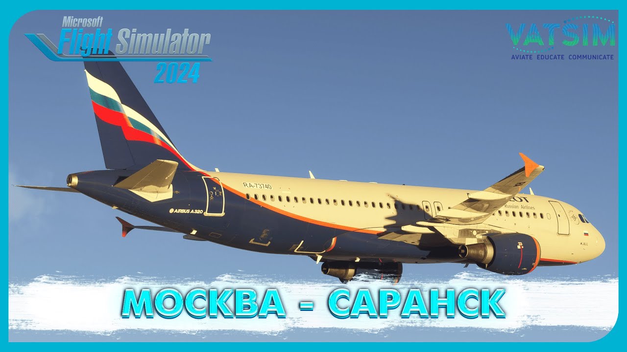 MSFS 2024 | Москва - Саранск | Fenix A320 | VATSIM | Прямой Эфир №156