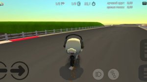 1 часть играем с Димой в гонки.