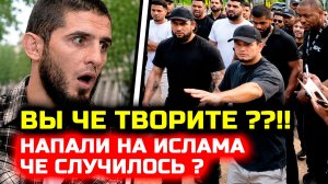 СРОЧНО! НАПАЛИ НА ИСЛАМА МАХАЧЕВА! Охрана вмешалась!