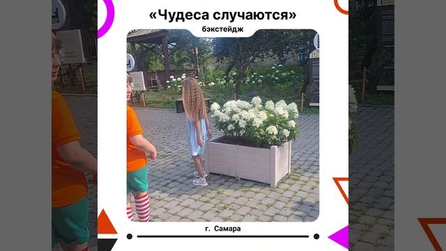 Бэкстэйджи 2026. БОЛЬШОЙ КИНОМАРАФОН детского кино