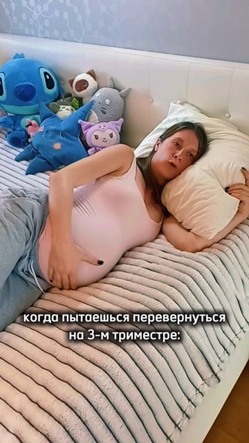 это СЛОЖНО во время БЕРЕМЕННОСТИ 😮💨