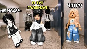МЕНЯ ПРЕДАЛИ ВСЕ… НО ПОДРУГЕ ДОСТАЛОСЬ ЕЩЁ ХУЖЕ #роблокс #роблоксистория