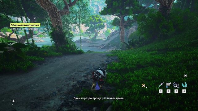 Biomutant - прохождение ПК 2021