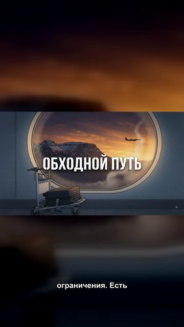 Почему в Исландии нельзя просто зайти и купить вино