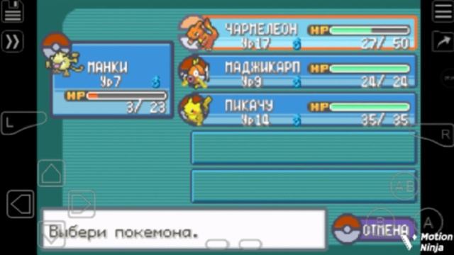 Прохождение Pokemon Fire Red #11 Луная гора3😡