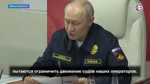 Президент Путин принял участие в завершающей стадии учений Тихоокеанского флота