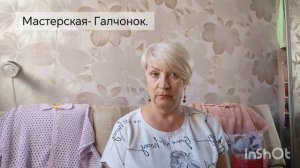 Новости из мастерской. Поло близится к завершению. готова пятка.🥳🥳🥳