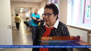 НОВОСТИ | Телеканал Долгопрудный | 13 августа 2026