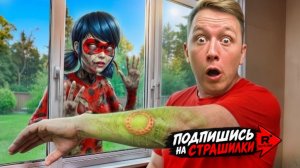💀☢️ МЫ СТАЛИ ЗОМБИ В РЕАЛЬНОЙ ЖИЗНИ!!! ПОКУСАЛИ ЛЕДИ БАГ!