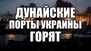 🔥Вечерний выпуск новостей 13.08.26