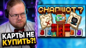 Новые карты Minecraft 26.3 ведут к СТРУКТУРАМ ► РЕАКЦИЯ T2x2