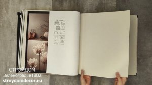 Обои Marburg Nuance