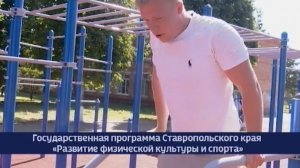 Шесть тренеров в Ставрополье получили поддержку по программе «Земский тренер'»